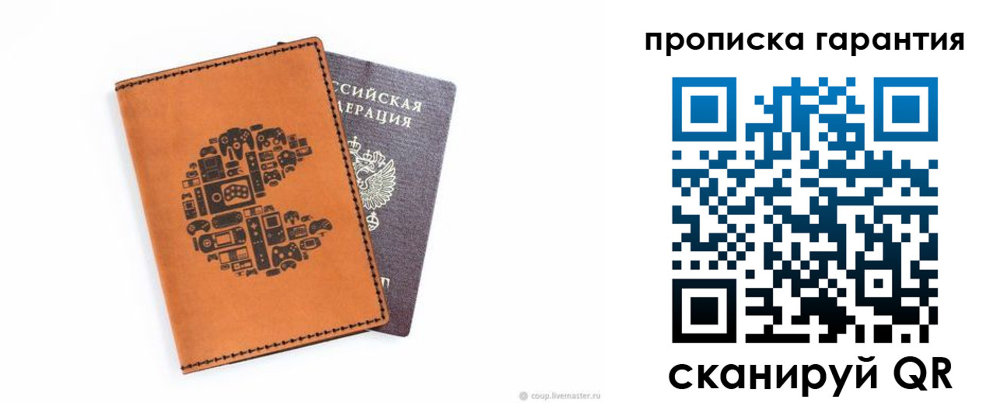 форма 3 в Сосногорске