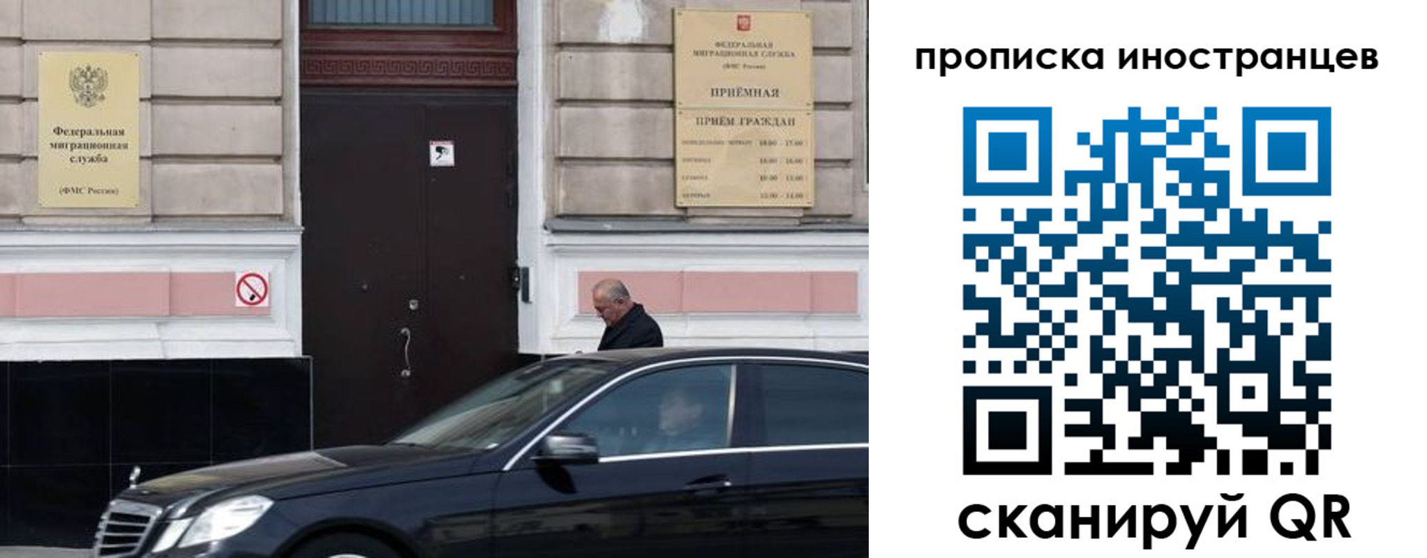 временная регистрация в Сосногорске