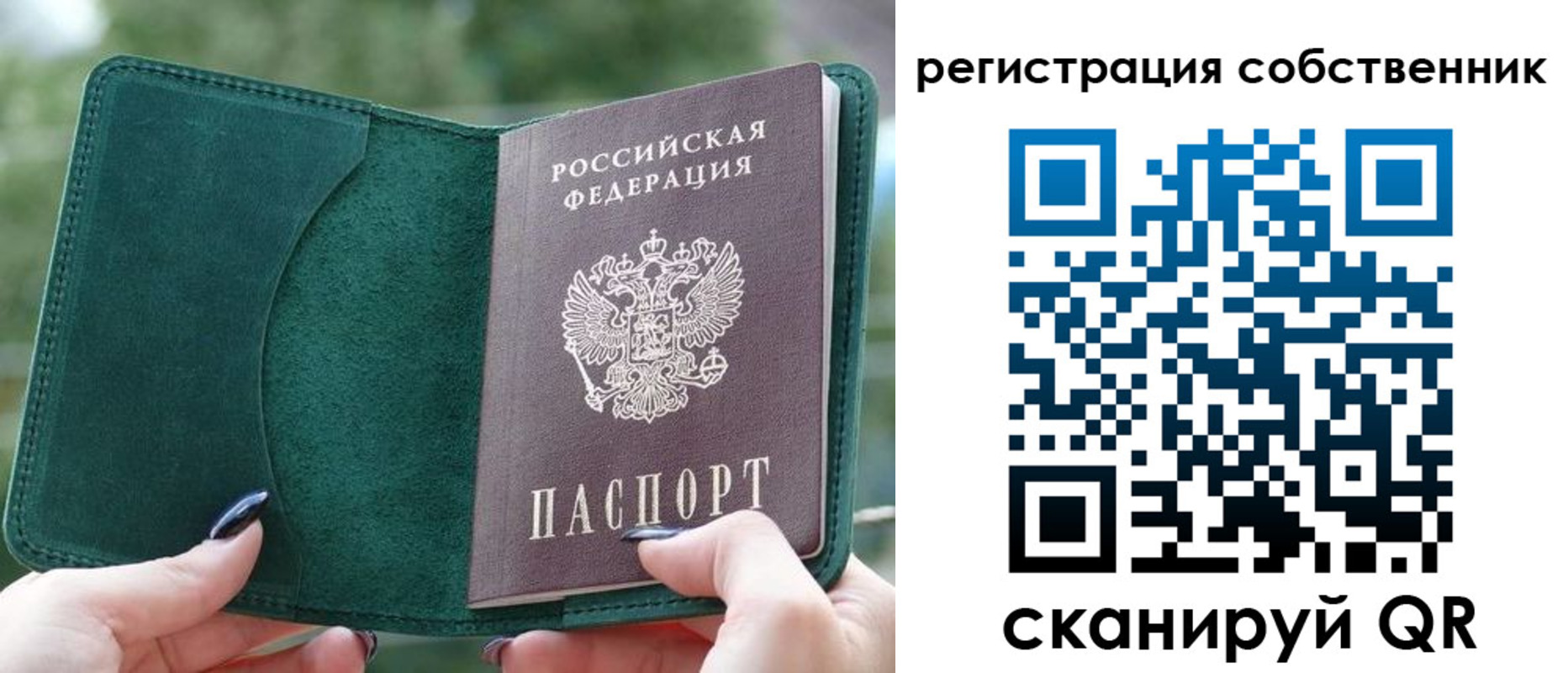 регистрация для школы в Сосногорске